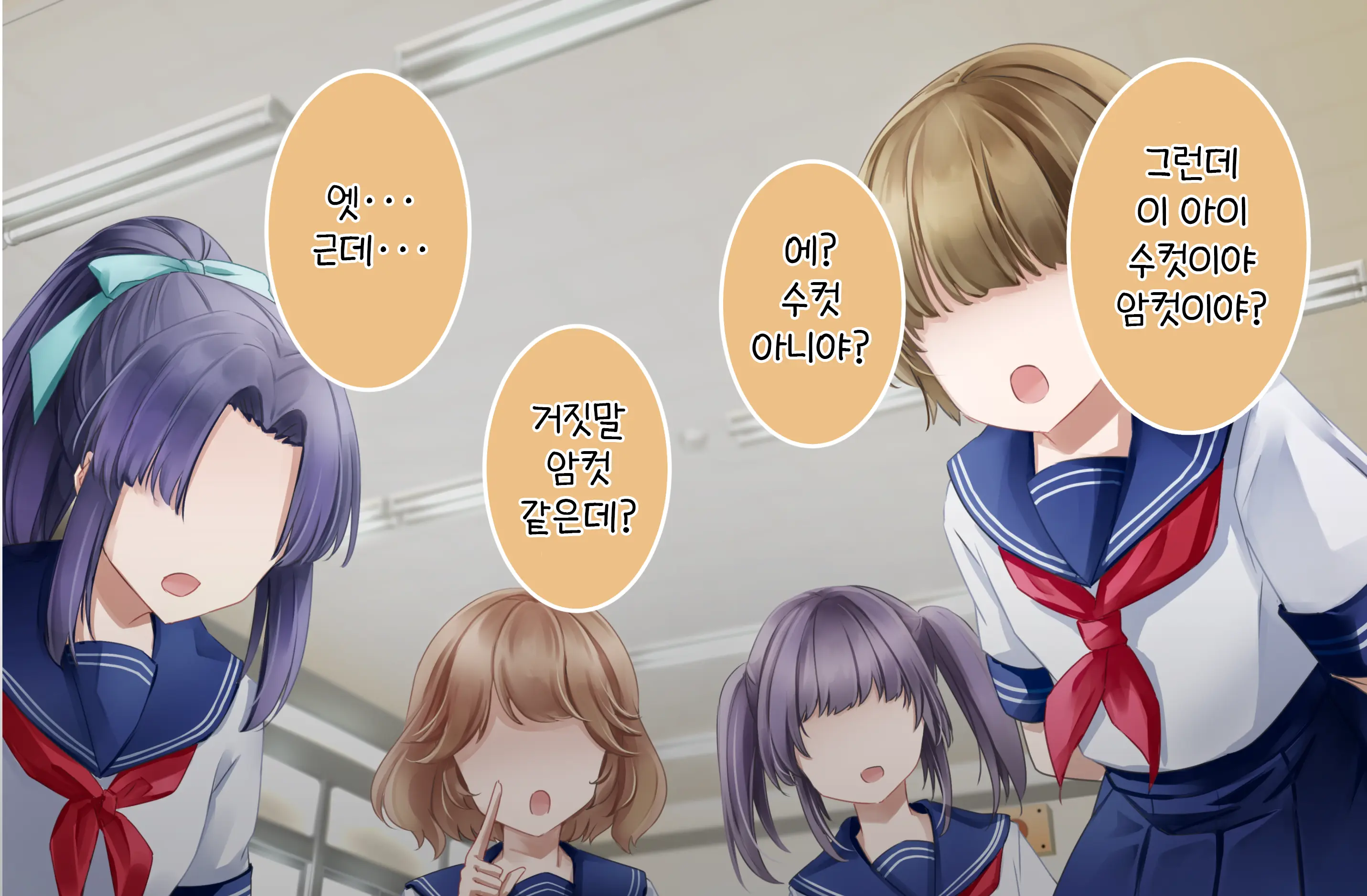 Kanojo Wa Ore No Kobiniku Dorei ~ Yuutousei Osananajimi O Hidaka Choukyou ~